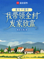 小說(shuō)《/data/image/12969.jpg》封面