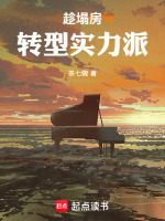 小說(shuō)《/data/image/12998.jpg》封面