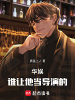 小說(shuō)《/data/image/1301.jpg》封面