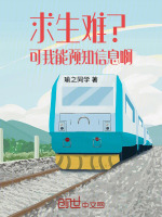 小說(shuō)《/data/image/13015.jpg》封面