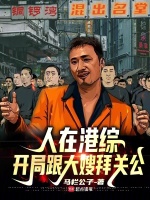小說《/data/image/1302.jpg》封面
