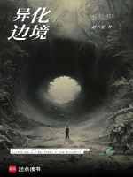 小說《/data/image/13074.jpg》封面