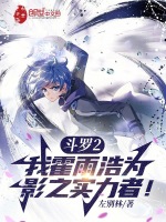 小說(shuō)《/data/image/13077.jpg》封面