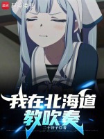 小說(shuō)《/data/image/13120.jpg》封面