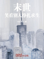 小說(shuō)《/data/image/13247.jpg》封面