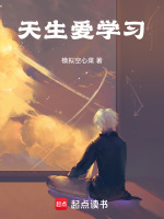 小說(shuō)《/data/image/13310.jpg》封面