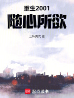 小說(shuō)《/data/image/13320.jpg》封面