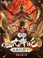 小說《/data/image/13355.jpg》封面