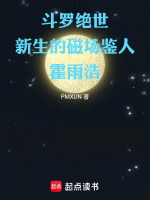 小說《/data/image/13361.jpg》封面