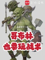 小說(shuō)《/data/image/13469.jpg》封面