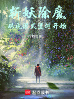 小說《/data/image/13471.jpg》封面
