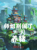 小說《/data/image/13508.jpg》封面