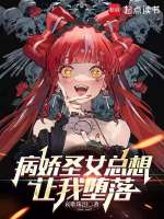 小說(shuō)《/data/image/13513.jpg》封面