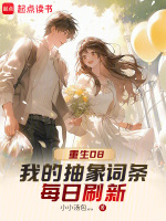 小說(shuō)《/data/image/13524.jpg》封面