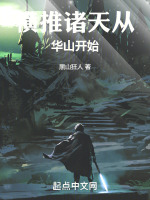 小說《/data/image/13528.jpg》封面