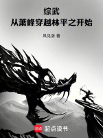 小說《/data/image/13559.jpg》封面