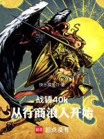 小說《/data/image/13568.jpg》封面