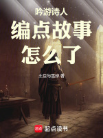 小說《/data/image/13581.jpg》封面