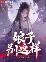 小說《/data/image/13611.jpg》封面