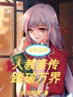 小說(shuō)《/data/image/13633.jpg》封面