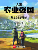 小說(shuō)《/data/image/13637.jpg》封面