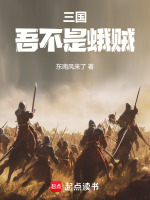 小說(shuō)《/data/image/13640.jpg》封面