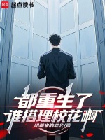 小說(shuō)《/data/image/13642.jpg》封面