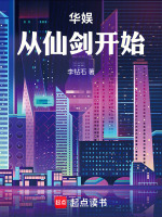 小說《/data/image/13658.jpg》封面