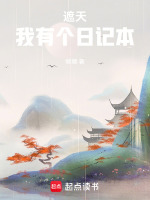 小說(shuō)《/data/image/13678.jpg》封面