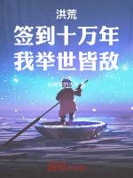 小說《/data/image/13699.jpg》封面