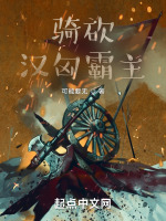 小說(shuō)《/data/image/13740.jpg》封面