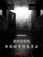 小說(shuō)《/data/image/13744.jpg》封面