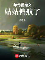 小說(shuō)《/data/image/13749.jpg》封面