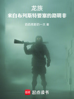 小說(shuō)《/data/image/13763.jpg》封面