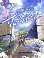 小說(shuō)《/data/image/13771.jpg》封面