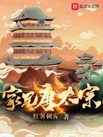 小說《/data/image/13809.jpg》封面
