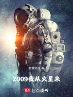 小說(shuō)《/data/image/13814.jpg》封面