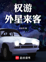 小說(shuō)《/data/image/13825.jpg》封面
