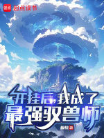 小說《/data/image/13865.jpg》封面