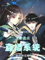 小說(shuō)《/data/image/13868.jpg》封面