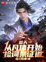 小說(shuō)《/data/image/13894.jpg》封面
