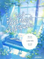 小說《/data/image/1390.jpg》封面