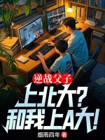 小說《/data/image/13923.jpg》封面