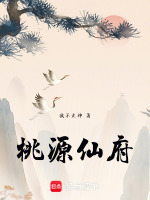 小說《/data/image/13926.jpg》封面