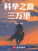小說《/data/image/13989.jpg》封面