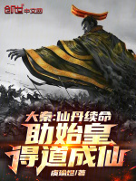 小說《/data/image/14.jpg》封面