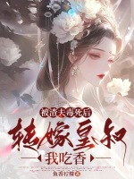 小說《/data/image/14029.jpg》封面