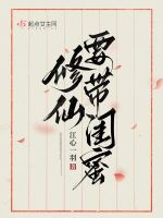 小說《/data/image/1405.jpg》封面