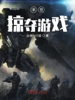 小說《/data/image/14058.jpg》封面