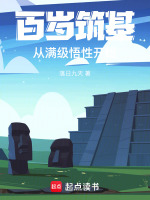 小說《/data/image/14101.jpg》封面